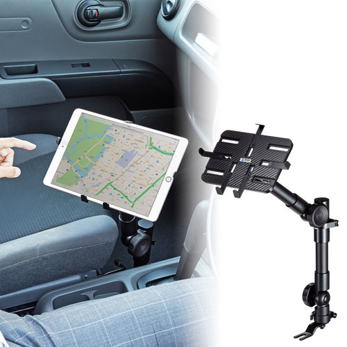 車内の見やすい位置にタブレットを固定できる、タブレットスタンド。