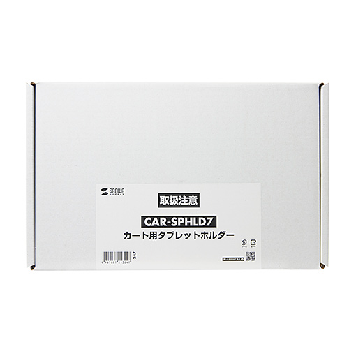 タブレットホルダー（カート用・支柱取り付け）