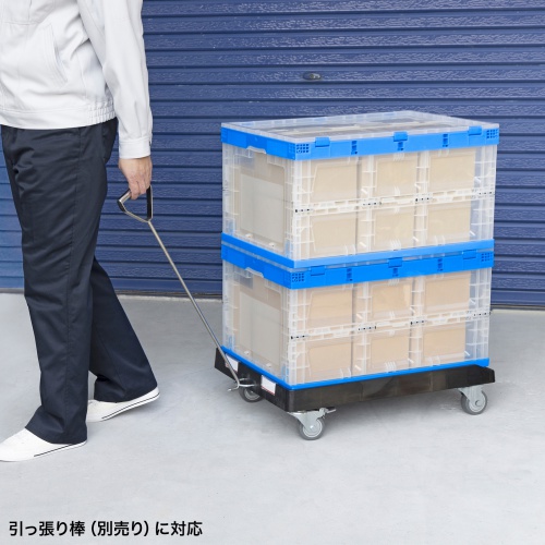 コンテナドーリー / 台車（75リットルサイズ・折りたたみコンテナ対応・片面オープン・耐荷重300kg・滑り止め付き・ロックキャスター・ネームプレート付き・ブラック）