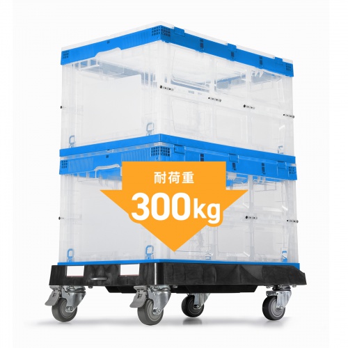 コンテナドーリー / 台車（75リットルサイズ・折りたたみコンテナ対応・片面オープン・耐荷重300kg・滑り止め付き・ロックキャスター・ネームプレート付き・ブラック）