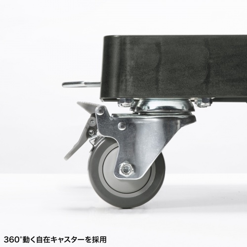 コンテナドーリー / 台車（75リットルサイズ・折りたたみコンテナ対応・片面オープン・耐荷重300kg・滑り止め付き・ロックキャスター・ネームプレート付き・ブラック）