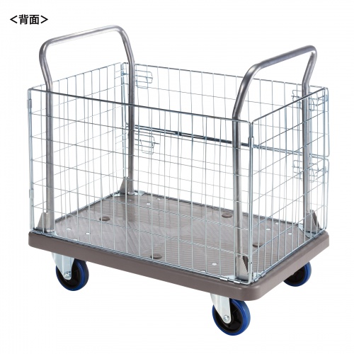 かご付き台車（耐荷重300kg・金網・2段階開閉・滑り止め加工・倉庫・物流・業務用・グレー）