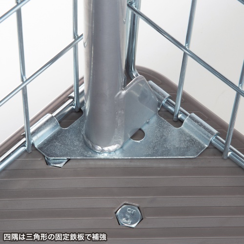 かご付き台車（耐荷重300kg・金網・2段階開閉・滑り止め加工・倉庫・物流・業務用・グレー）