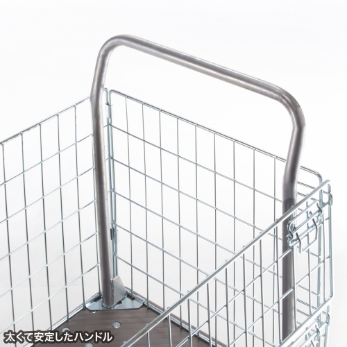 かご付き台車（耐荷重300kg・金網・2段階開閉・滑り止め加工・倉庫・物流・業務用・グレー）
