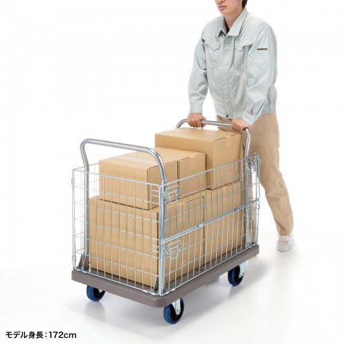 かご付き台車（耐荷重300kg・金網・2段階開閉・滑り止め加工・倉庫・物流・業務用・グレー）