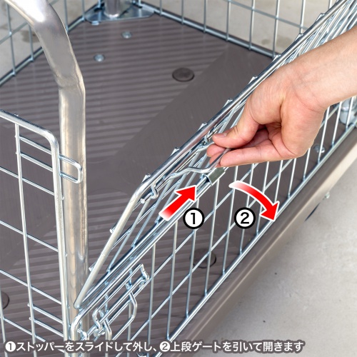 かご付き台車（耐荷重300kg・金網・2段階開閉・滑り止め加工・倉庫・物流・業務用・グレー）