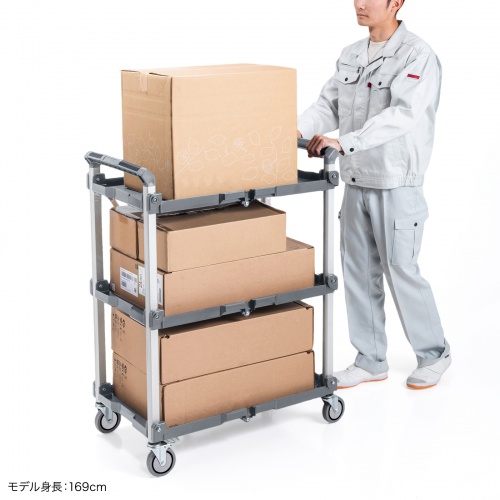 折りたたみツールワゴン｜3段・収納・キャスター付き
