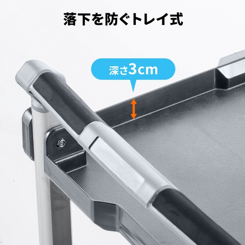 折りたたみツールワゴン｜3段・収納・キャスター付き