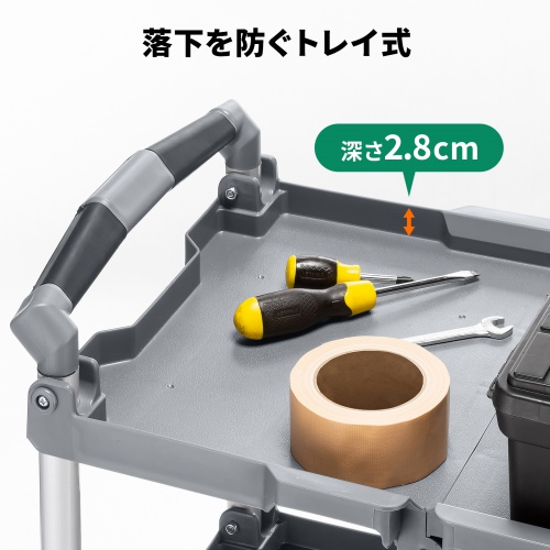 折りたたみツールワゴン｜3段・収納・キャスター付き