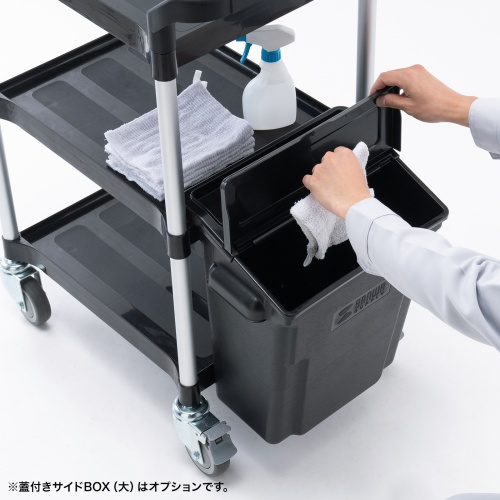 3段ツールワゴン｜収納・キャスター付き・ブラック