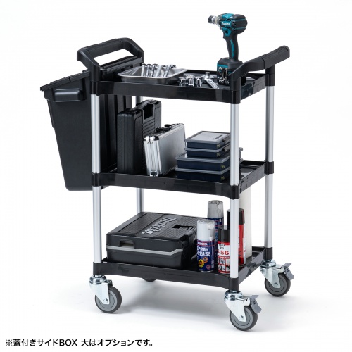 3段ツールワゴン｜収納・キャスター付き・ブラック