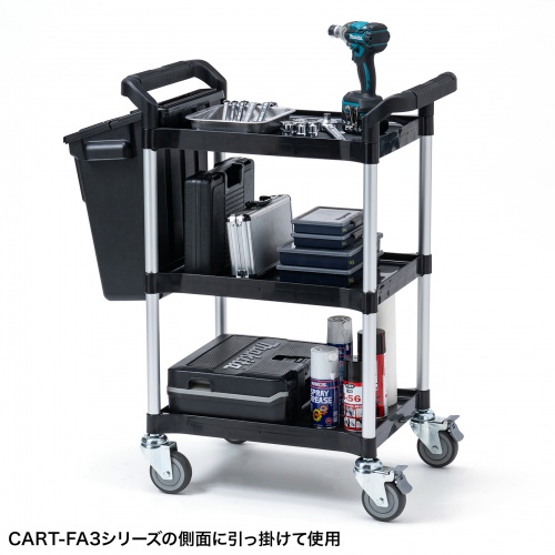 3段式ワゴン用蓋付きサイドBOX　大 CART-FA3ST1BK サンワサプライ