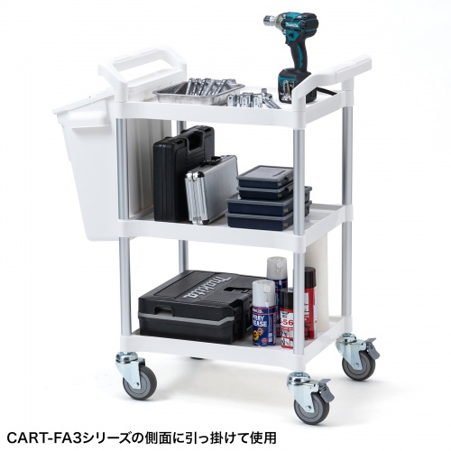 3段式ワゴン用蓋付きサイドBOX　大 CART-FA3ST1W サンワサプライ