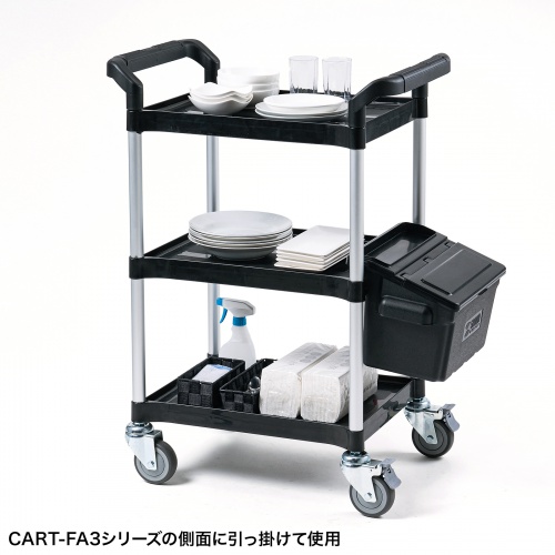 3段式ワゴン用蓋付きサイドBOX　小 CART-FA3ST2BK サンワサプライ