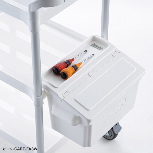 3段式ワゴン用蓋付きサイドBOX　小 CART-FA3ST2W サンワサプライ
