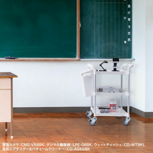 3段ツールワゴン｜収納・キャスター付き・ホワイト