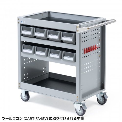 中棚（CART-FA4SV用・ワゴン用中棚） CART-FA4NT サンワサプライ