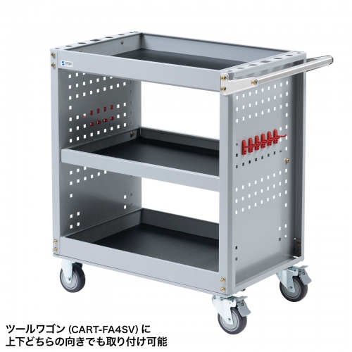 中棚（CART-FA4SV用・ワゴン用中棚） CART-FA4NT サンワサプライ