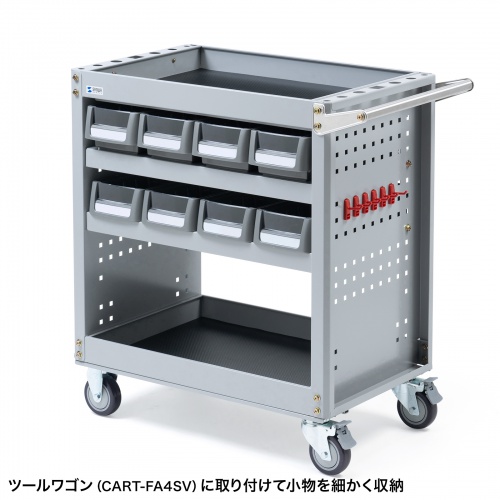 引き出し4個セット（CART-FA4SV用・ワゴン用引き出し） CART-FA4PT サンワサプライ