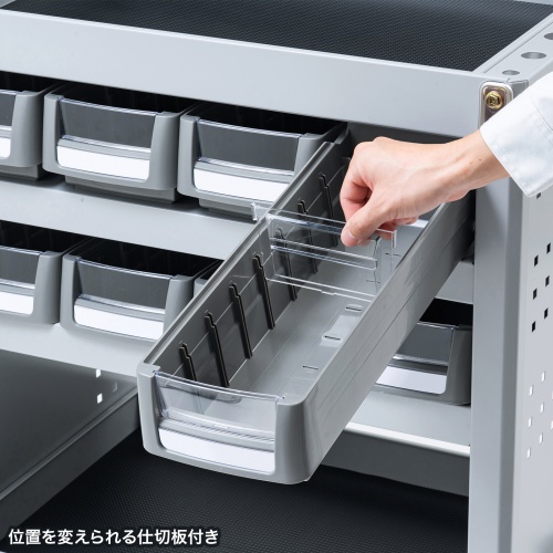 引き出し4個セット（CART-FA4SV用・ワゴン用引き出し） CART-FA4PT サンワサプライ