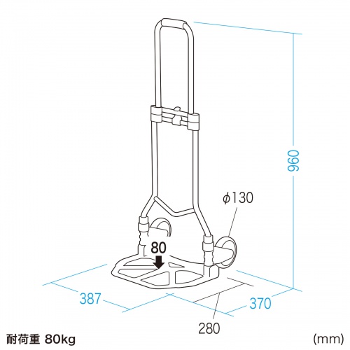 折りたたみキャリー（2輪台車）