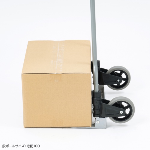 折りたたみキャリー（2輪台車）