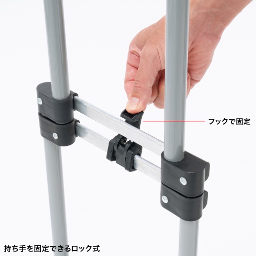 折りたたみキャリー（2輪台車）