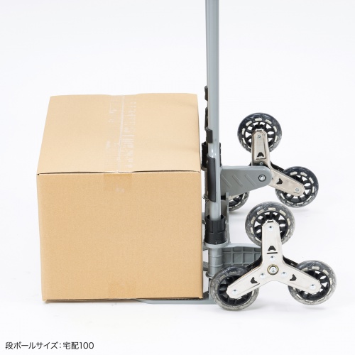 折りたたみキャリー（3輪階段用台車）CART-FA6GY