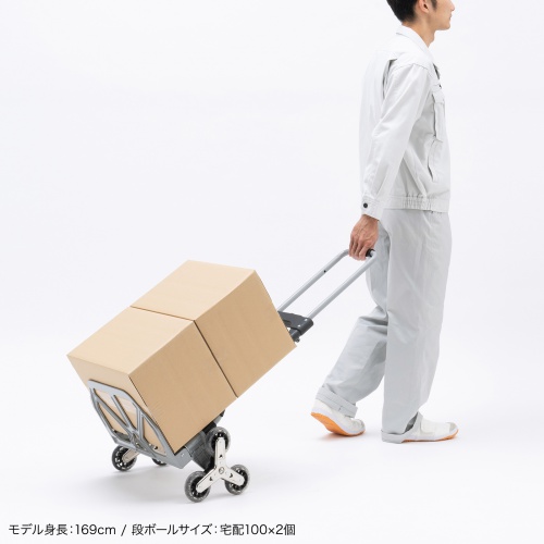 折りたたみキャリー（3輪階段用台車）CART-FA6GY