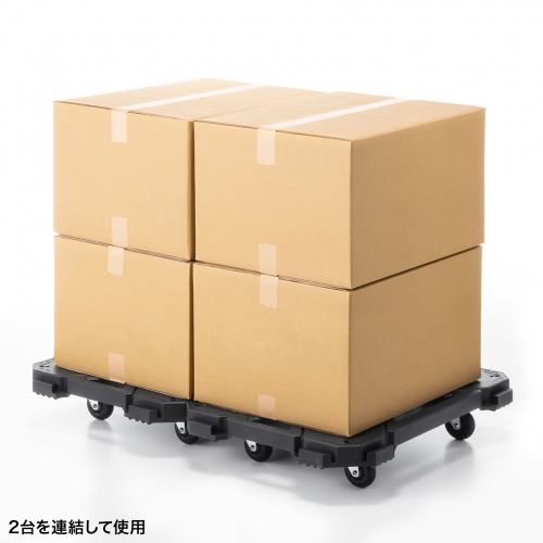 平台車（連結・4輪自在・スタッキング可能・滑り止め付・耐荷重150kg・大サイズ）CART-FA7BK