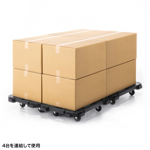 平台車（連結・4輪自在・スタッキング可能・滑り止め付・耐荷重150kg・大サイズ）CART-FA7BK