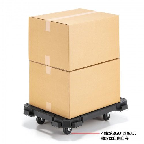 平台車（連結・4輪自在・スタッキング可能・滑り止め付・耐荷重150kg・大サイズ）CART-FA7BK