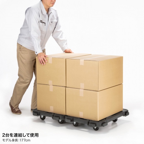 平台車（連結・4輪自在・スタッキング可能・滑り止め付・耐荷重150kg・大サイズ）CART-FA7BK