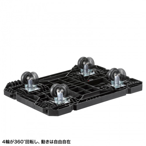 平台車（連結・4輪自在・スタッキング可能・滑り止め付・耐荷重150kg・大サイズ）CART-FA7BK