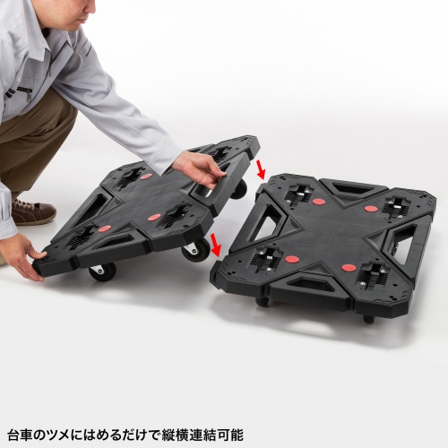 平台車（連結・4輪自在・スタッキング可能・滑り止め付・耐荷重150kg・大サイズ）CART-FA7BK
