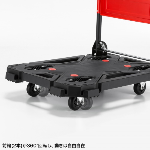 折りたたみ台車（4輪自在・滑り止め付・耐荷重150kg・大サイズ）