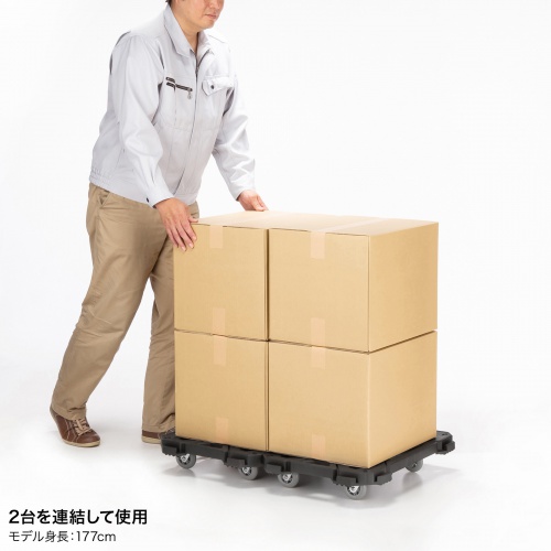 平台車（連結・4輪自在・スタッキング可能・滑り止め付・耐荷重80kg・小サイズ）