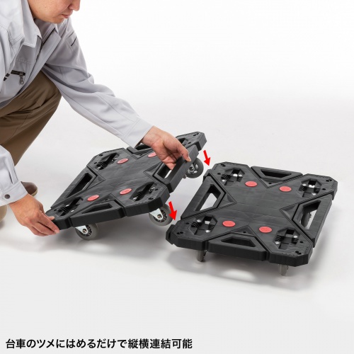 平台車（連結・4輪自在・スタッキング可能・滑り止め付・耐荷重80kg・小サイズ）