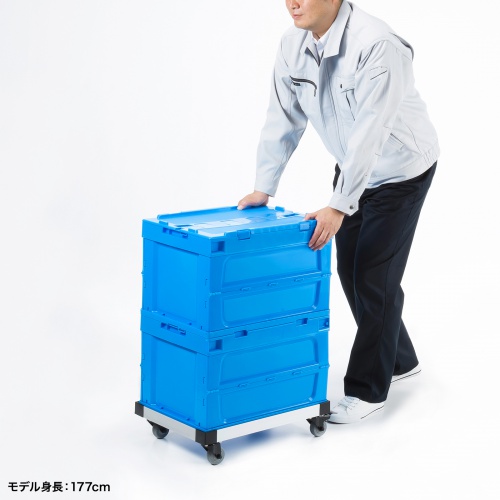 コンテナ用台車（50L用）