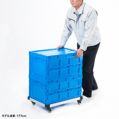 コンテナ用台車（75L用）