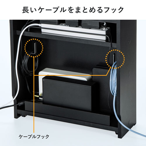 ケーブル＆タップ、ルーター収納ボックス（ブラック）