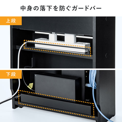 ケーブル＆タップ、ルーター収納ボックス（ブラック）