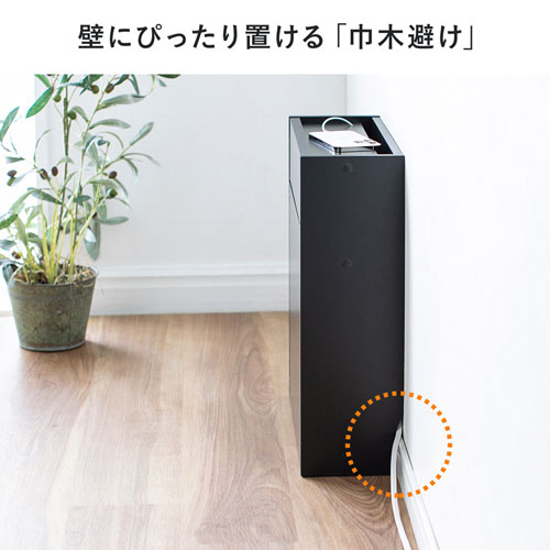 ケーブル＆タップ、ルーター収納ボックス（ブラック）