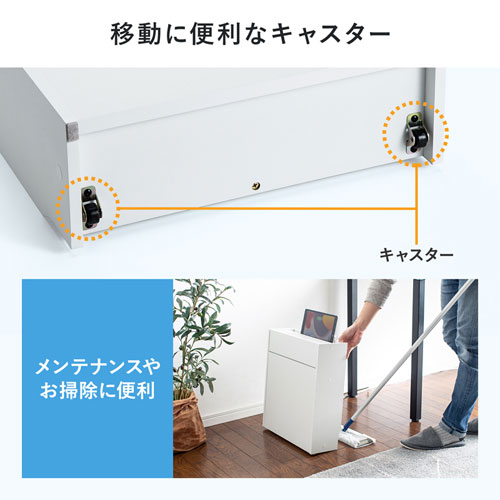 ケーブル＆タップ、ルーター収納ボックス（ホワイト）