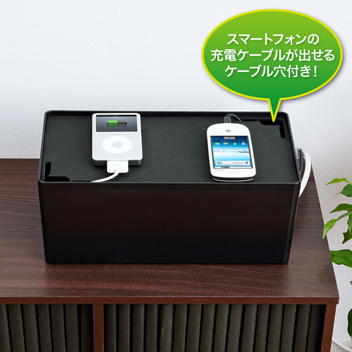 ケーブル＆タップ収納ボックス（Mサイズ・ブラック） CB-BOXP2BKN2 サンワサプライ