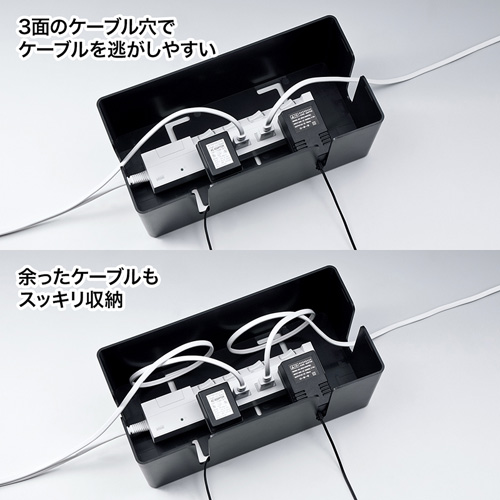 ケーブル＆タップ収納ボックス（Mサイズ・ブラック） CB-BOXP2BKN2 サンワサプライ