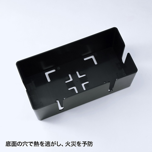 ケーブル＆タップ収納ボックス（Mサイズ・ブラック） CB-BOXP2BKN2 サンワサプライ