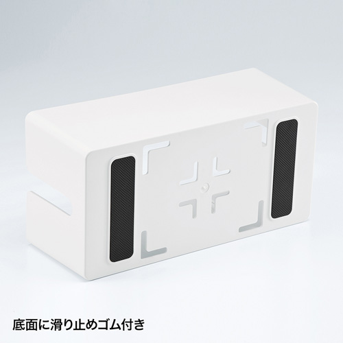 ケーブル＆タップ収納ボックス（Mサイズ・ホワイト） CB-BOXP2WN2 サンワサプライ