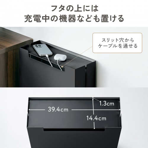 ケーブル収納ボックス（キャスター付き・スチール製・電源タップ収納・高さ調整棚板・デスク下・ブラック）