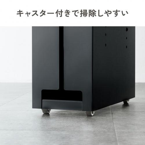 ケーブル収納ボックス（キャスター付き・スチール製・電源タップ収納・高さ調整棚板・デスク下・ブラック）